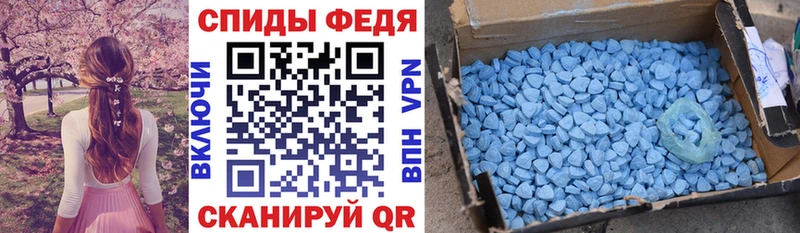 как найти закладки  Кандалакша  Amphetamine Premium 