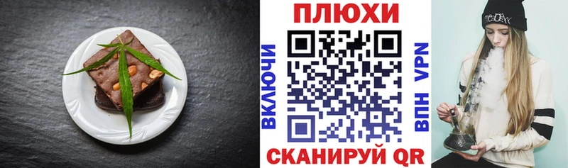 Cannafood конопля  кракен маркетплейс  Кандалакша  купить  цена 