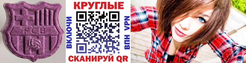 гидра как зайти  Кандалакша  Экстази 250 мг 