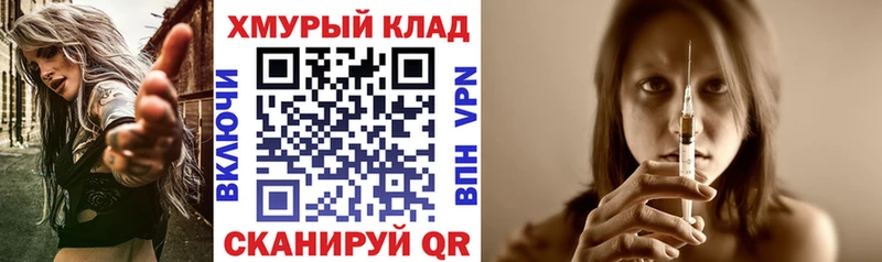 ГЕРОИН Афган Кандалакша