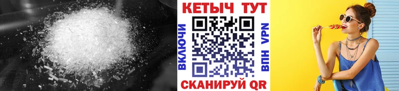 Кетамин VHQ Кандалакша