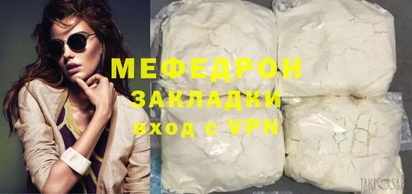 меф VHQ Верея