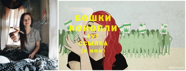 герыч Верхнеуральск