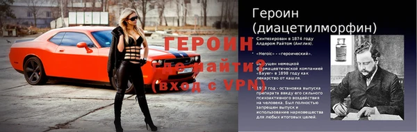 стафф Верхний Тагил