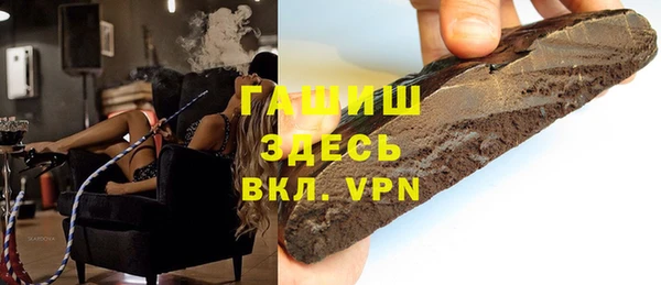 меф VHQ Верея