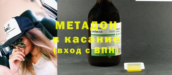 стафф Верхний Тагил