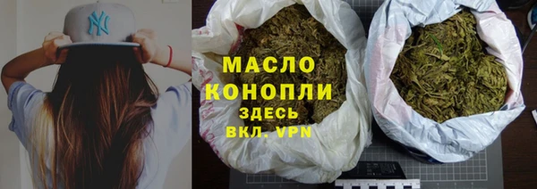 герыч Верхнеуральск