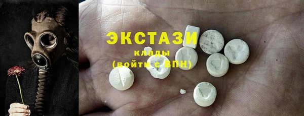 герыч Верхнеуральск