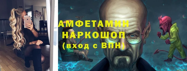 стафф Верхний Тагил