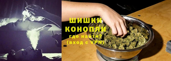 герыч Верхнеуральск