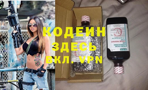 герыч Верхнеуральск