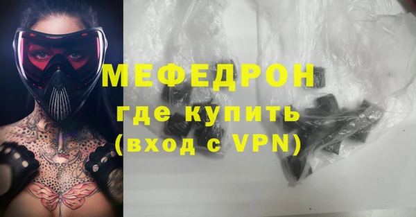 меф VHQ Верея
