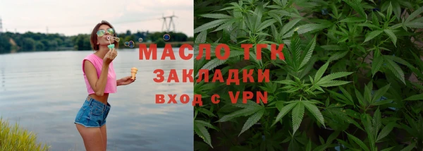 стафф Верхний Тагил