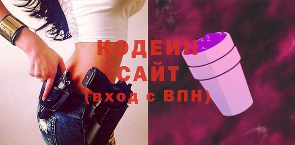 стафф Верхний Тагил