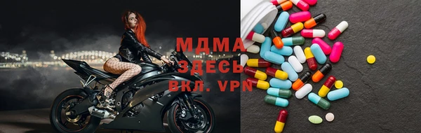 стафф Верхний Тагил