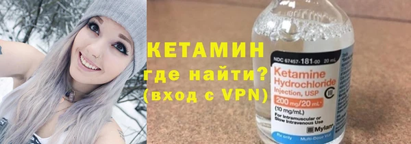 герыч Верхнеуральск