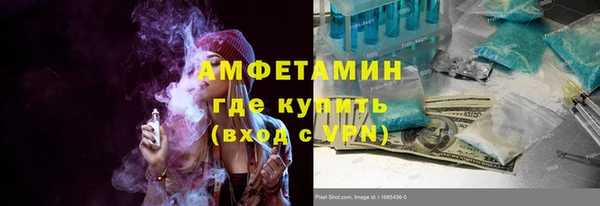 прущая мука Бугульма