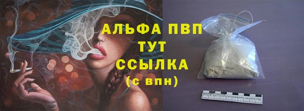 каннабис Бородино