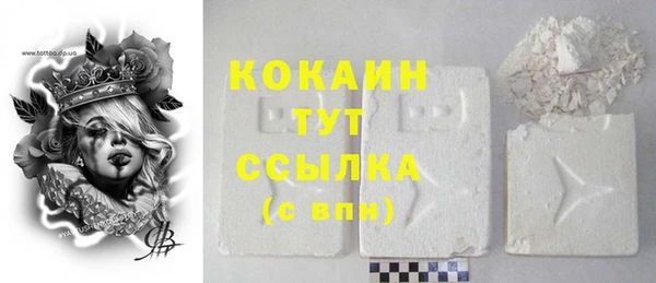 герыч Верхнеуральск