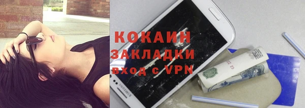 герыч Верхнеуральск