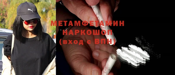 2c-b Бронницы