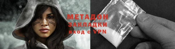 герыч Верхнеуральск