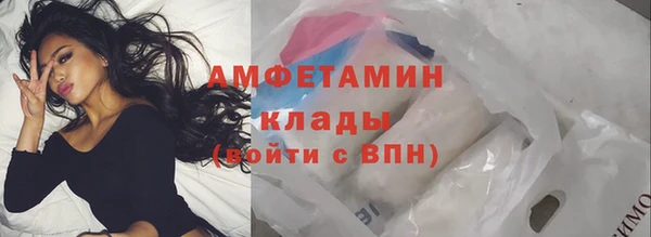 меф VHQ Верея