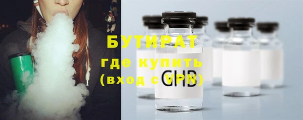 стафф Верхний Тагил