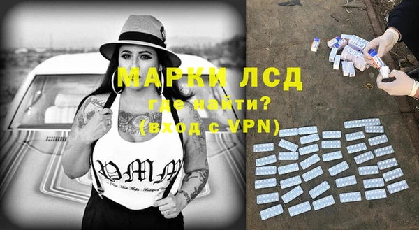 герыч Верхнеуральск