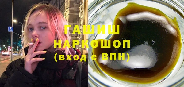 герыч Верхнеуральск