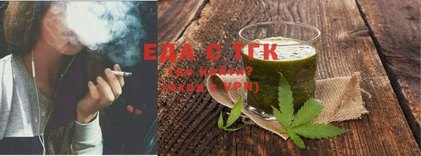 герыч Верхнеуральск