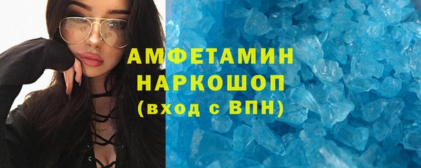 стафф Верхний Тагил