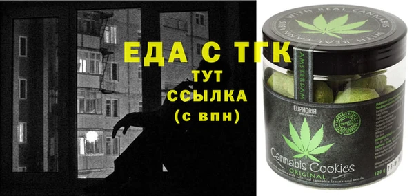 крисы Магадан