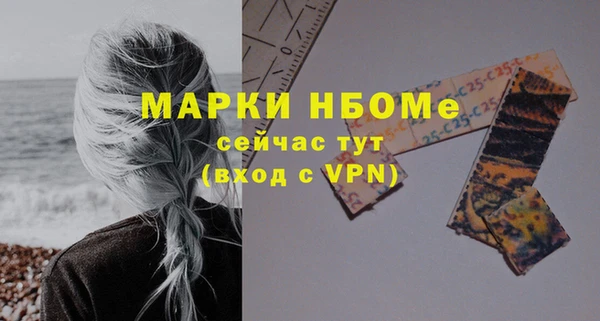 амф Магас