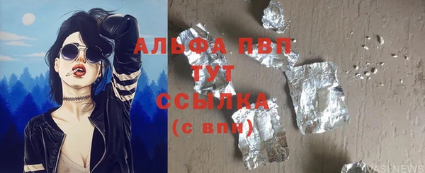 прущая мука Бугульма