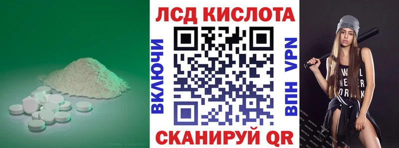 blacksprut вход  Кандалакша  LSD-25 экстази ecstasy 