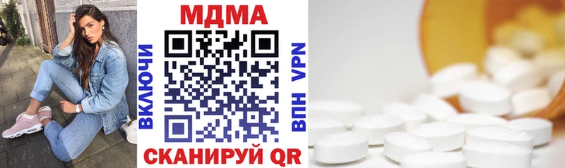 MDMA молли  KRAKEN tor  Кандалакша 