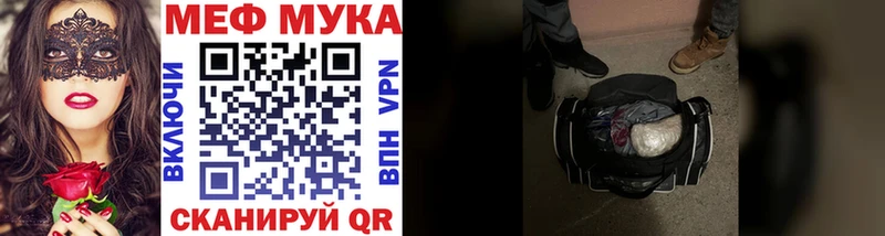 omg ссылки  дарнет шоп  Кандалакша  darknet телеграм  Меф 4 MMC 