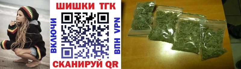 Шишки марихуана планчик  купить наркотики сайты  Кандалакша 